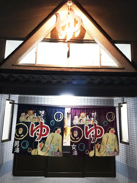 Villa Korakuan Kyōto Exterior foto