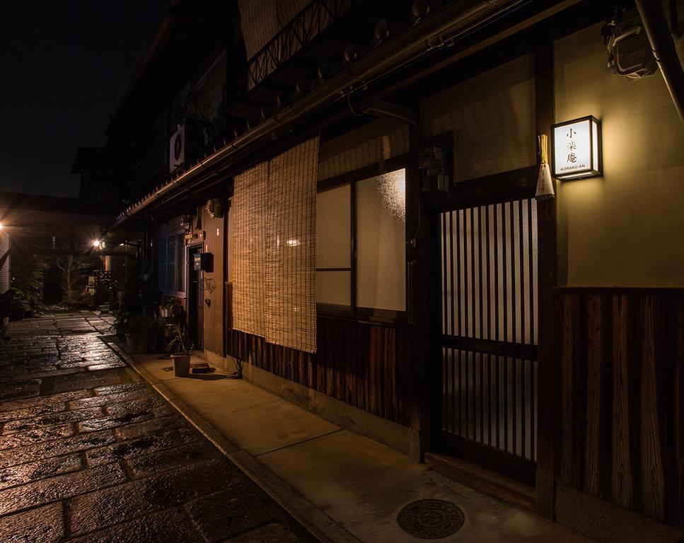 Villa Korakuan Kyōto Exterior foto